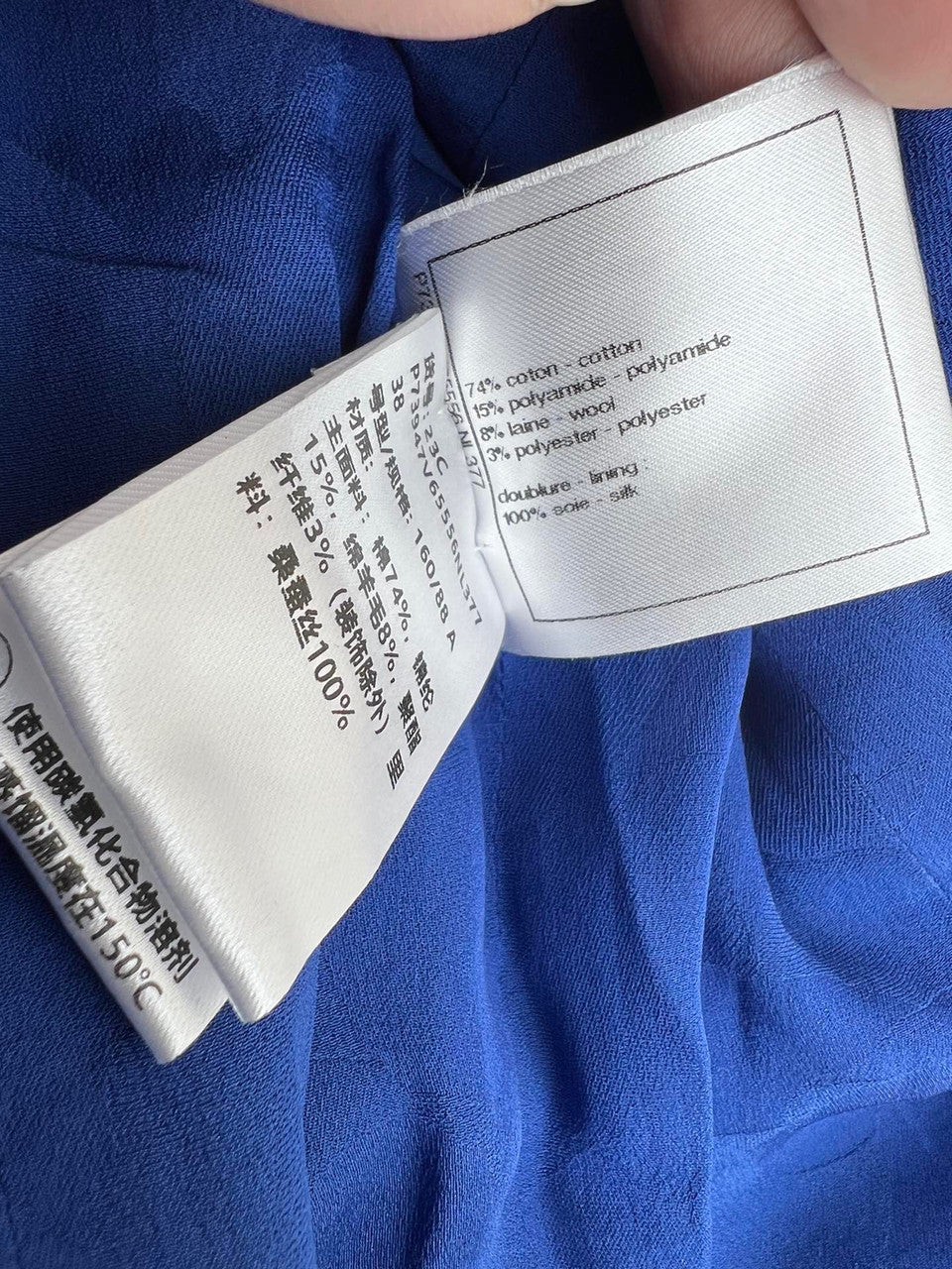 Chanel Cotton Tweed Blue JACKET