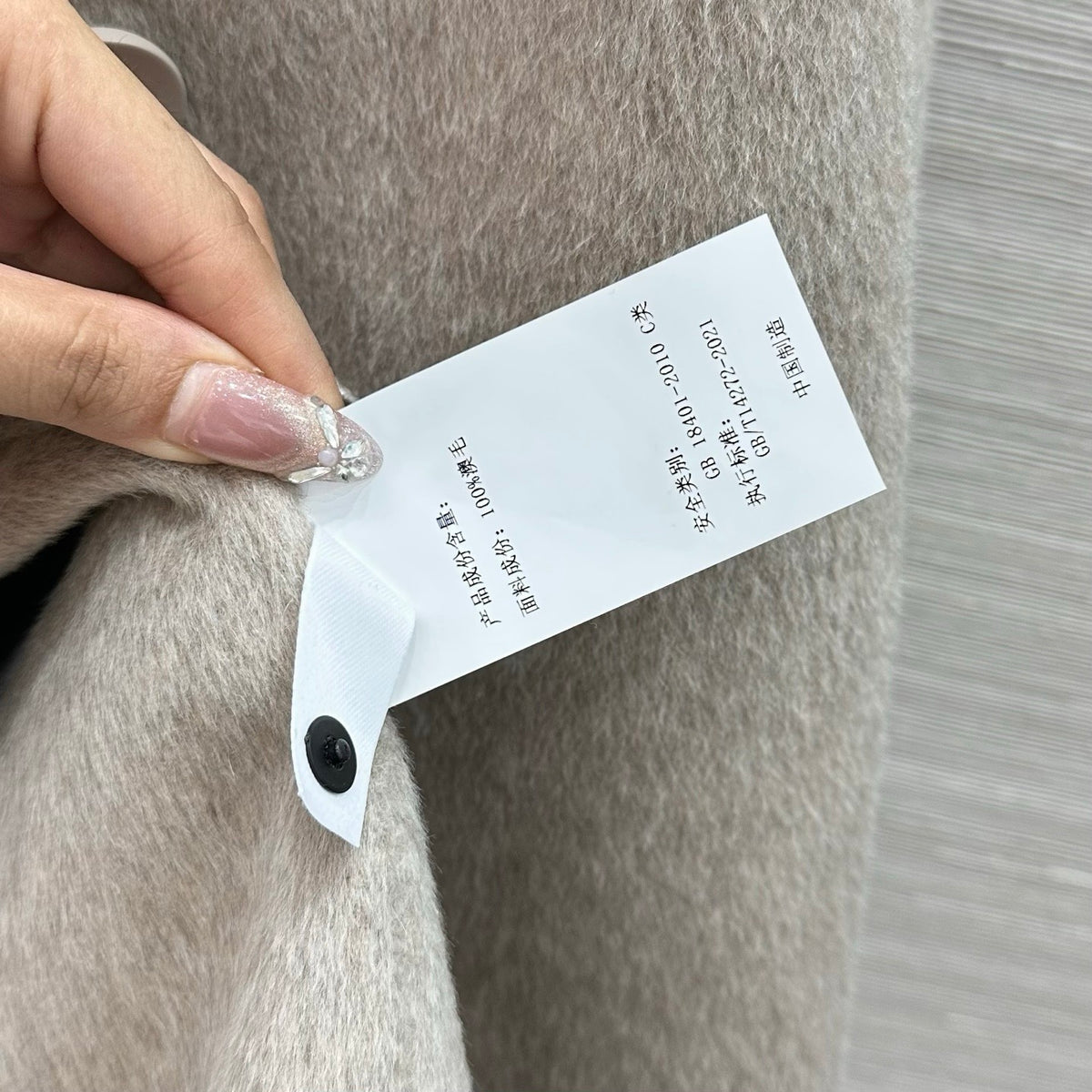 Loro Piana oatmeal taupe coat
