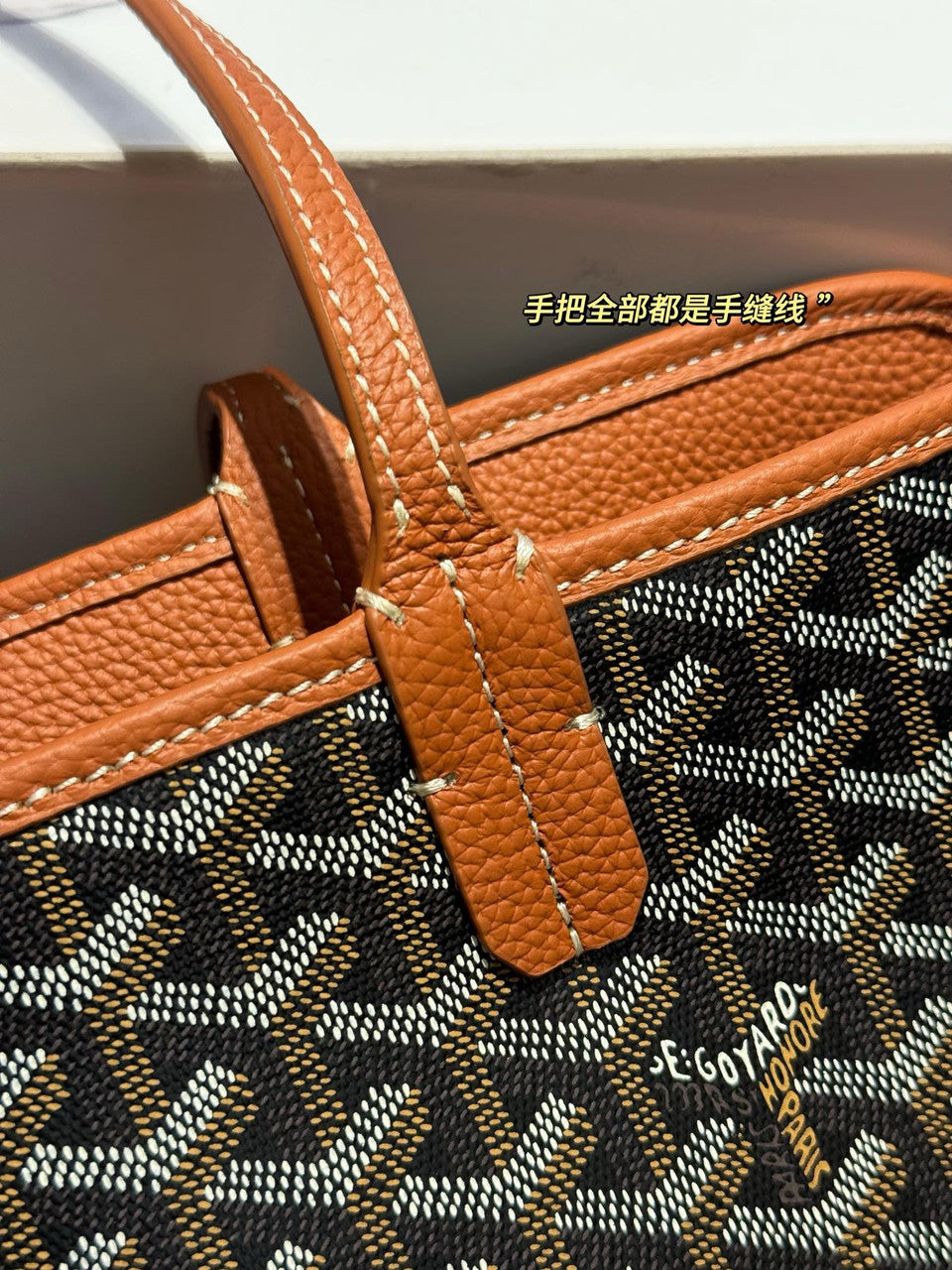 Goyard Hardy PM Bag Black & Tan