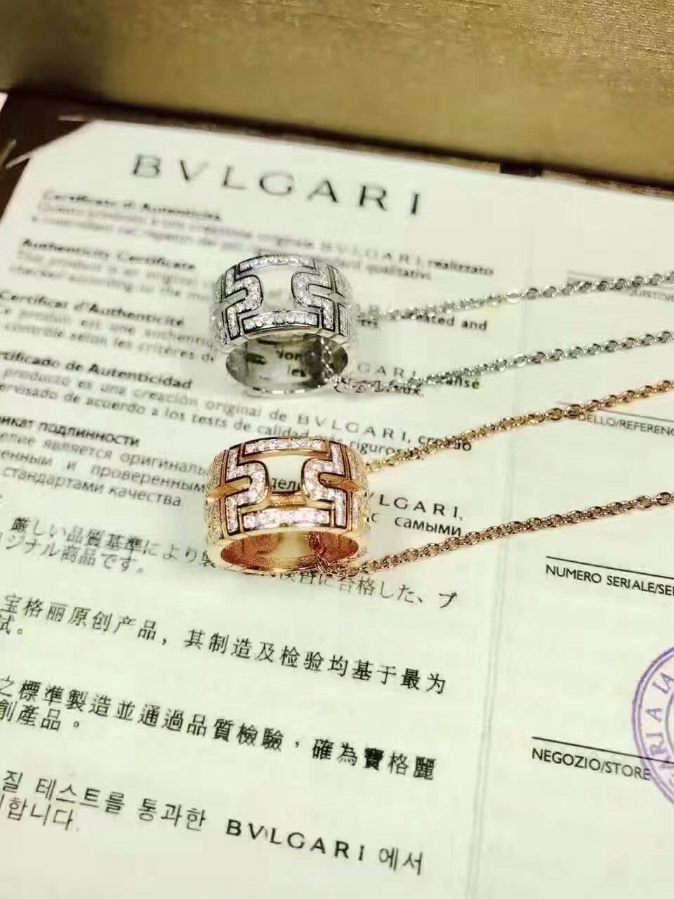 Bulgari Parentesi Necklace 342165-E