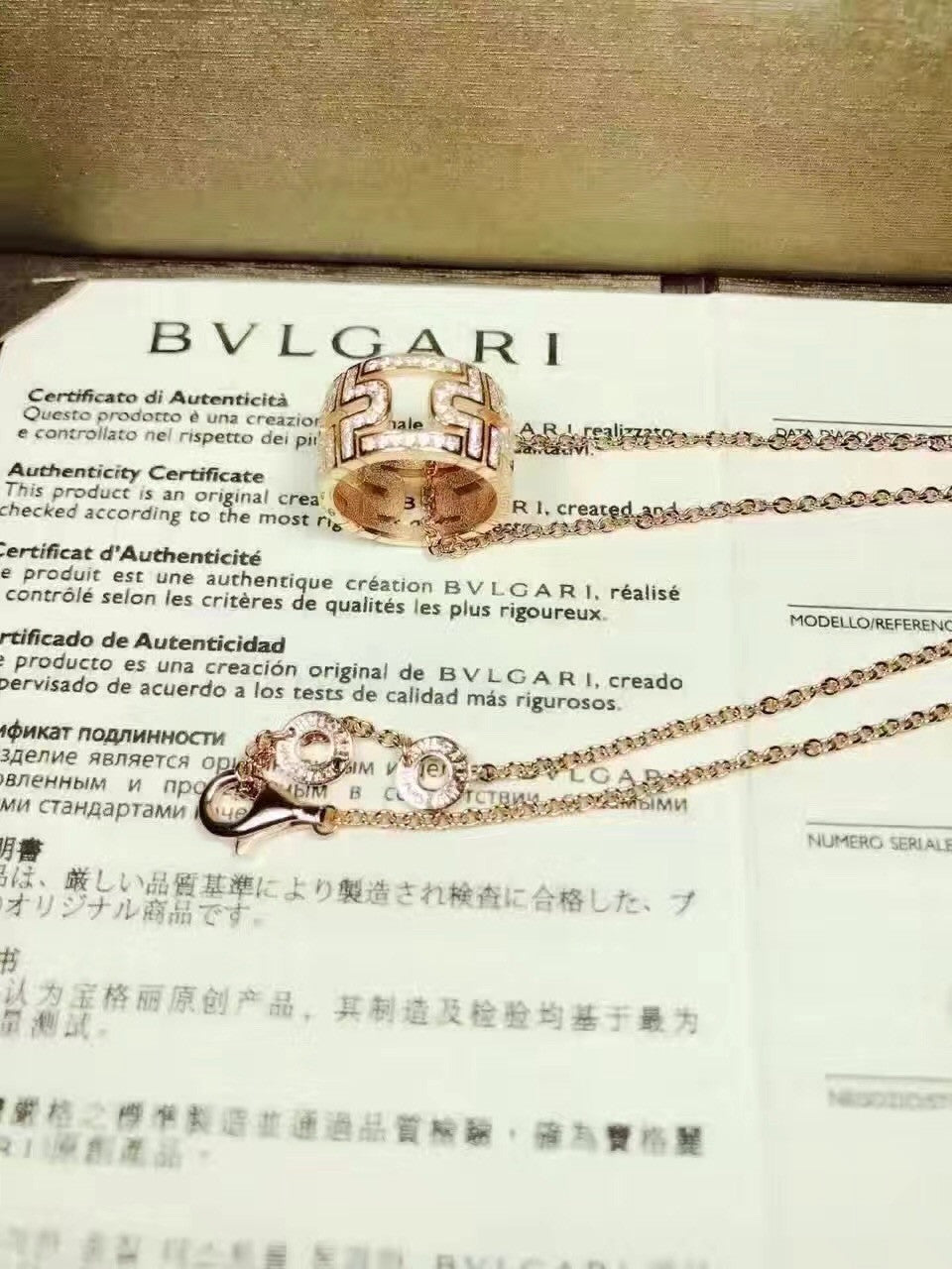 Bulgari Parentesi Necklace 342165-E