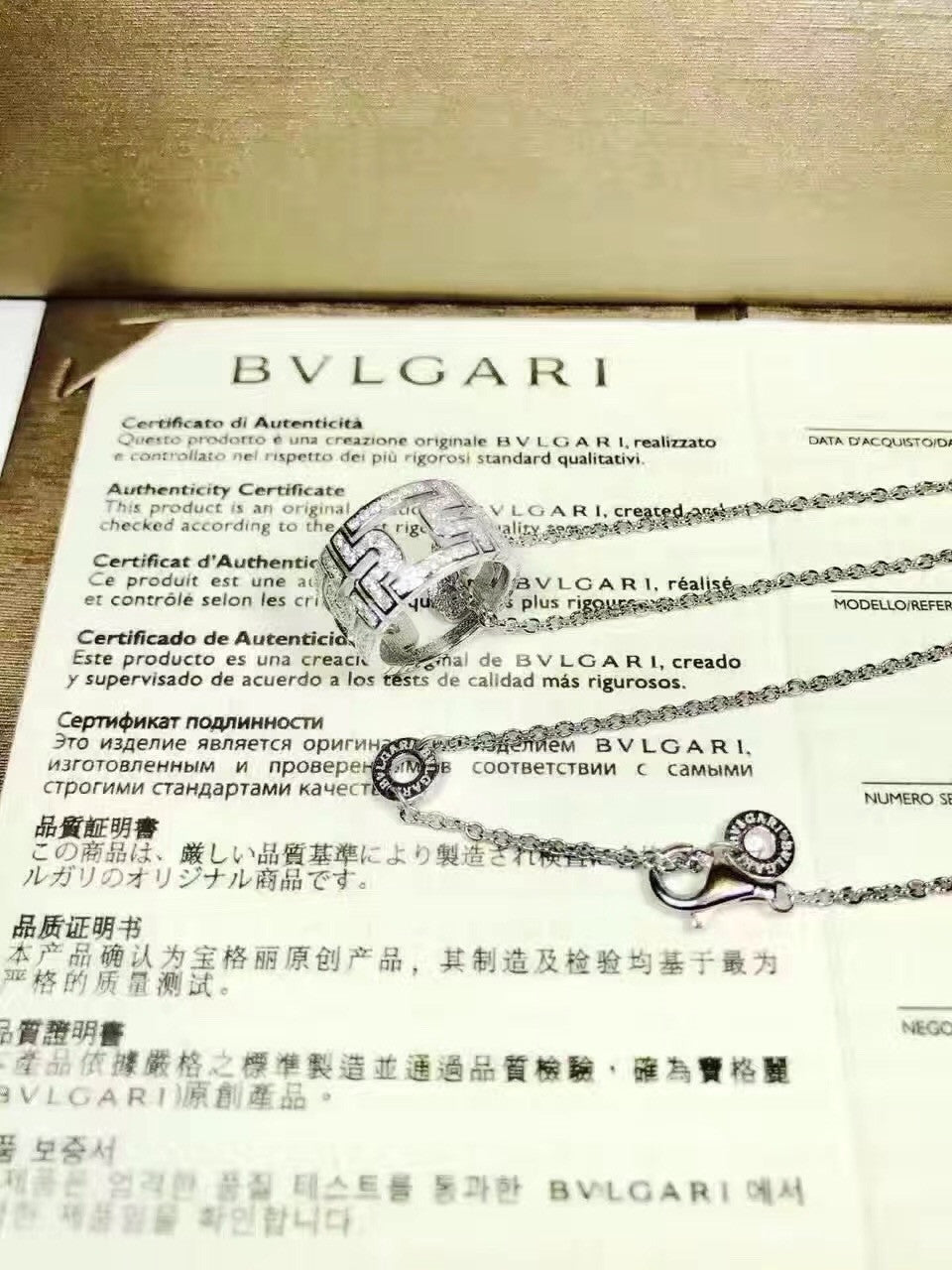 Bulgari Parentesi Necklace 342165-E